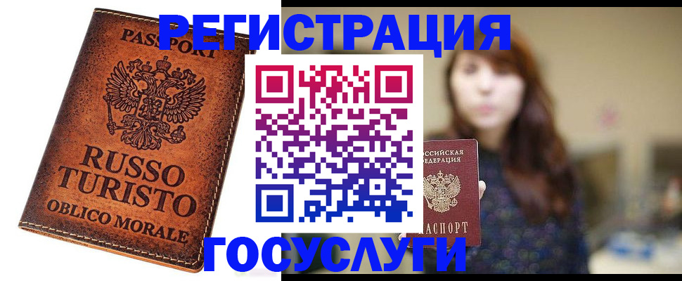 прописка в квартире в Свердловской области