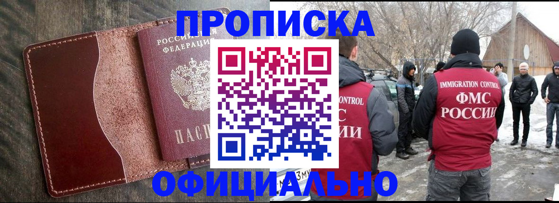 регистрация для школы в Свердловской области